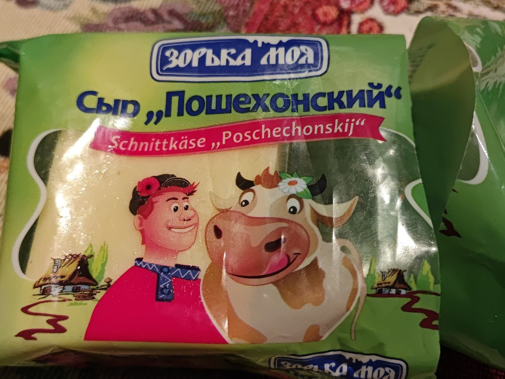 Schnittkäse "Poschechonskij", 45% Fett i. Tr. von Monkee | Hochgeladen von: Monkee