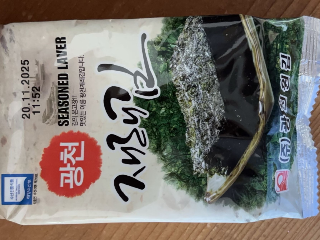 Algen, Seasoned Laver von Silunke | Hochgeladen von: Silunke Algen, Seasoned Laver von Silunke | Hochgeladen von: Silunke