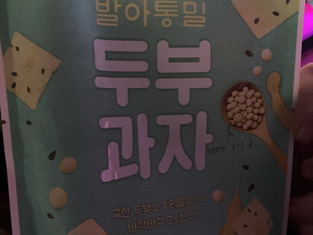 Hochgeladen von: miyayaya