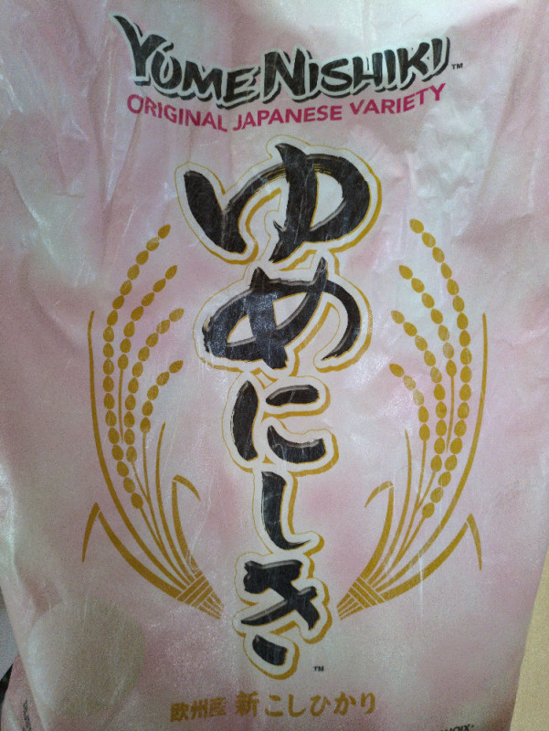 Japanischer Klebreis von Domsen | Hochgeladen von: Domsen Japanischer Klebreis von Domsen | Hochgeladen von: Domsen