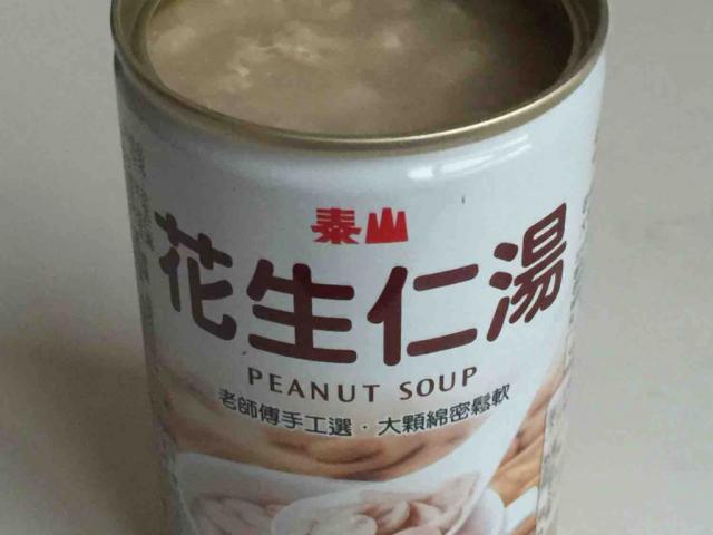 peanut soup, cold by 23571113 | Uploaded by: 23571113