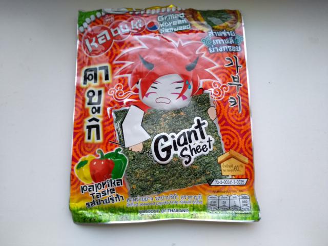 Grilled Korean Seaweed von Nin358 | Hochgeladen von: Nin358