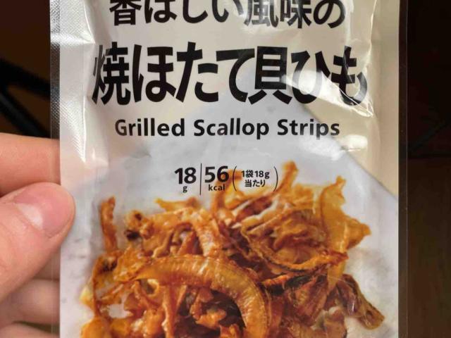 Grilled Scallop Strips by Fettigel | Uploaded by: Fettigel