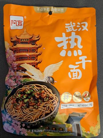 Hot Noodles with Sesame paste von Sort | Hochgeladen von: Sort