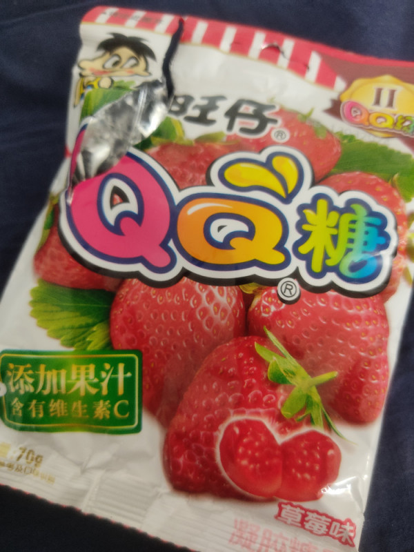 Gummy Candy Strawberry von Rin9 | Hochgeladen von: Rin9 Gummy Candy Strawberry von Rin9 | Hochgeladen von: Rin9