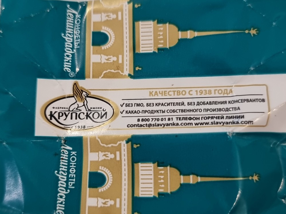 Hochgeladen von: Gordon-89-