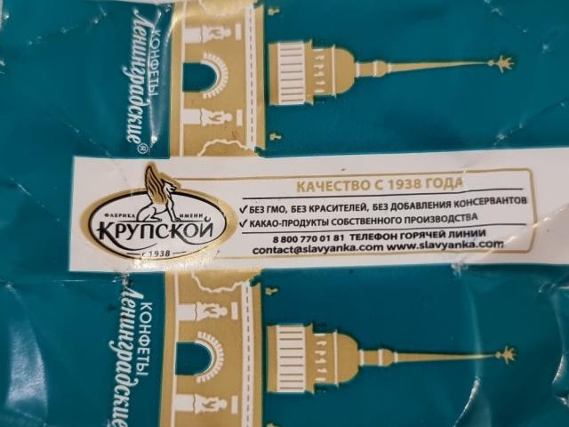 Hochgeladen von: Gordon-89-