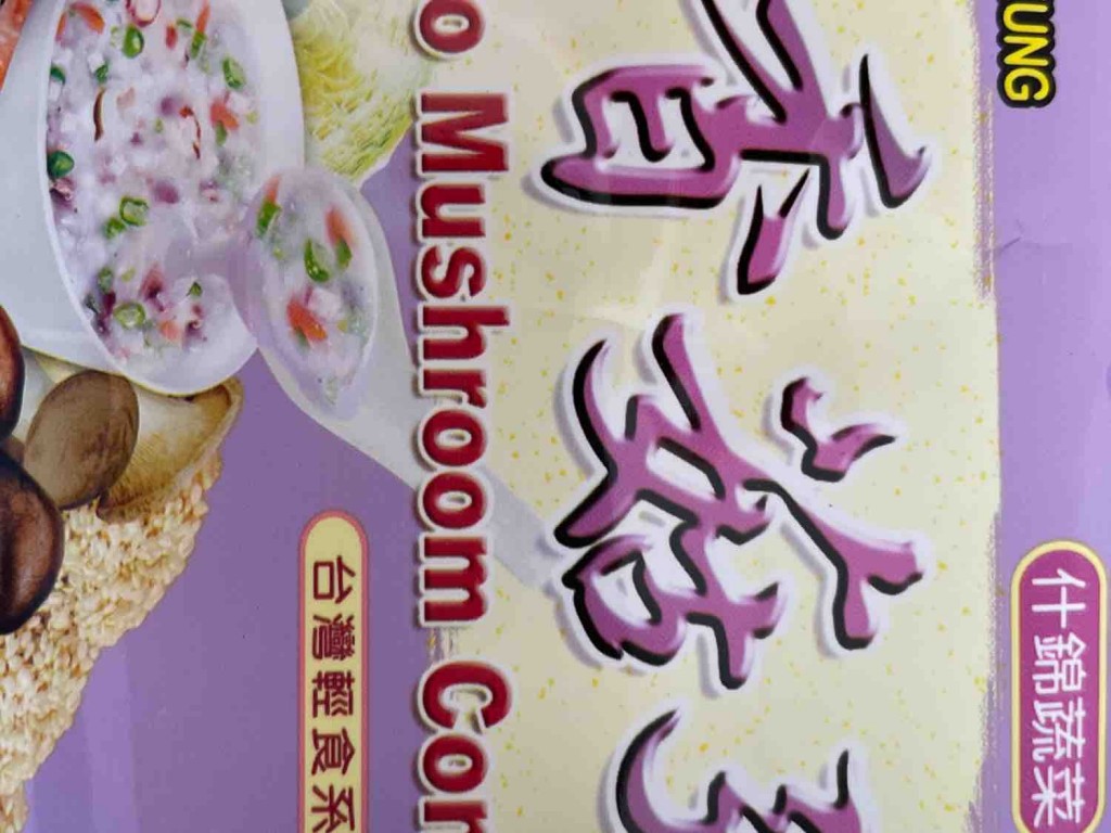 Taro mushroom congee von Hasebo | Hochgeladen von: Hasebo