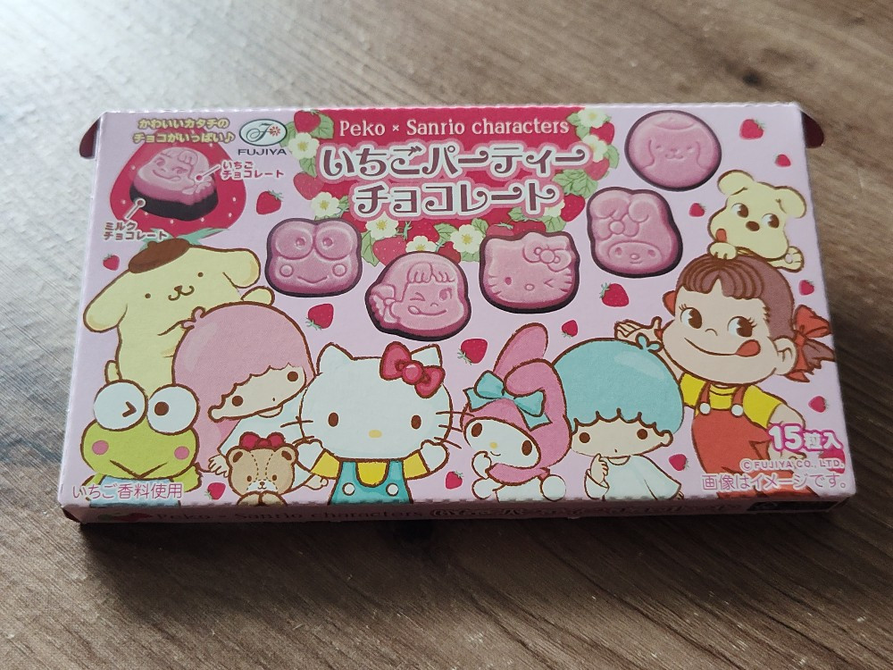 Sanrio Schokolade von MamaMiracoli | Hochgeladen von: MamaMiracoli Sanrio Schokolade von MamaMiracoli | Hochgeladen von: MamaMiracoli