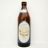 Weiherer Bier - Weizen: Hell | Hochgeladen von: micha66/Akens-Flaschenking