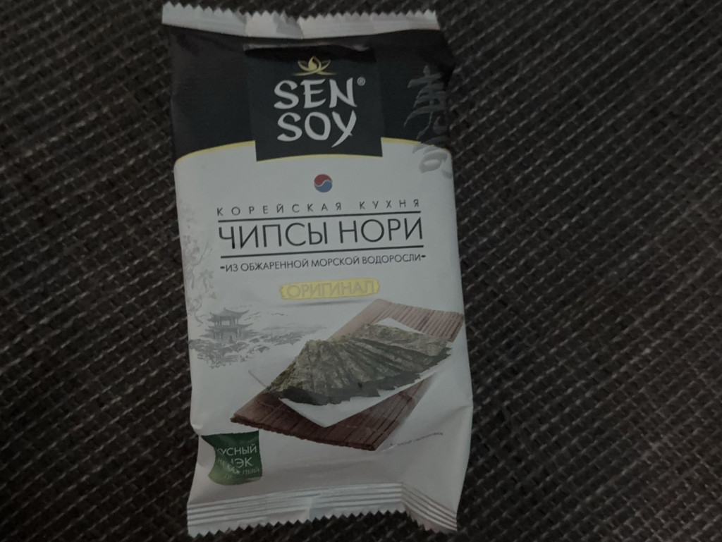 Nori Chips, Aus geröstetem Seetang von ana33 | Hochgeladen von: ana33