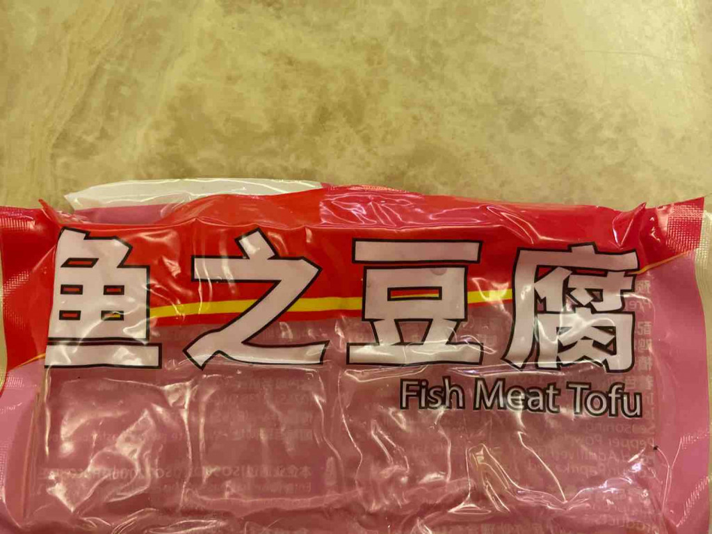Fish Meat Tofu by shother | Hochgeladen von: shother