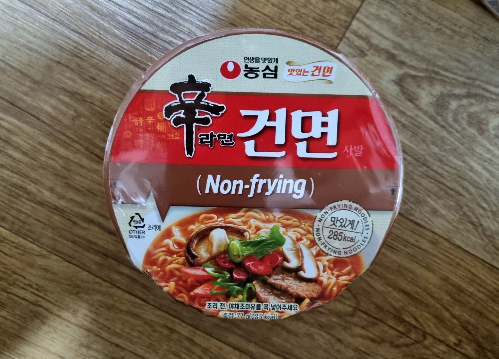 Shin Ramyeon Dry Noodles Non-frying, 신라면 건면 von Anni-Banani | Hochgeladen von: Anni-Banani