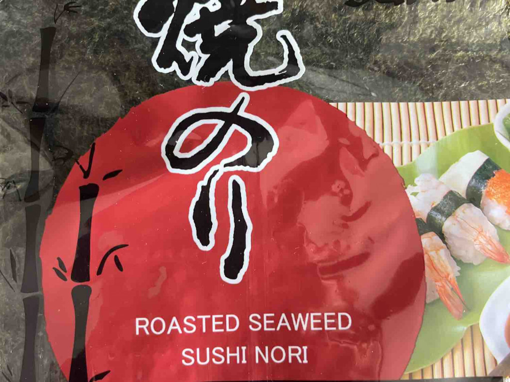 Sushi Nori, Roasted Seaweed von Ebbielie | Hochgeladen von: Ebbielie