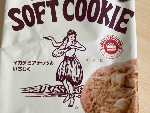 Soft Cookie by Fettigel | Uploaded by: Fettigel