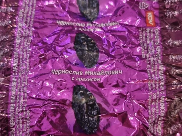 Hochgeladen von: Gordon-89-