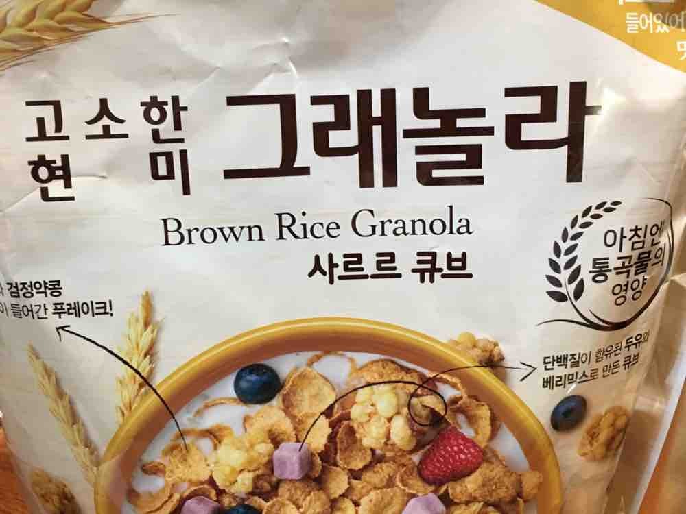 Kellogg?s Brown Rice Granola von TimmiF | Hochgeladen von: TimmiF