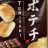 Original Premium Japanese Potato Chips, Teriyaki von stefansee89 | Hochgeladen von: stefansee89