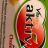 Vitareform aktiv, Halbfett-Margarine von saskiapetry126 | Hochgeladen von: saskiapetry126