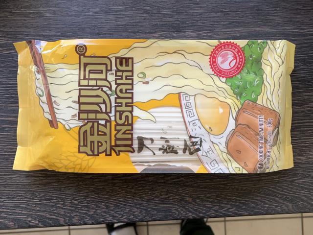 Lacey noodles, Biang Biang Nudeln von Gainzo | Hochgeladen von: Gainzo Lacey noodles, Biang Biang Nudeln von Gainzo | Hochgeladen von: Gainzo