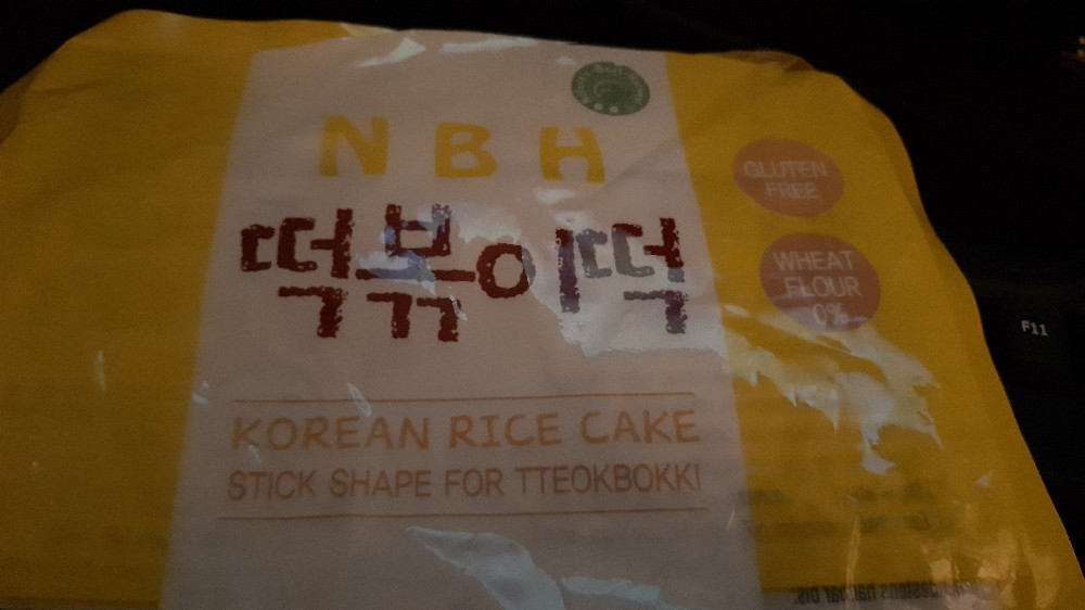 Korean Rice Cake von Azr | Hochgeladen von: Azr