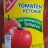 Tomaten Ketchup von Schakaline | Hochgeladen von: Schakaline