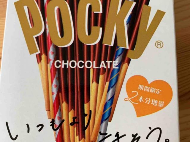 Pocky extra thin von jihowang | Hochgeladen von: jihowang Pocky extra thin von jihowang | Hochgeladen von: jihowang