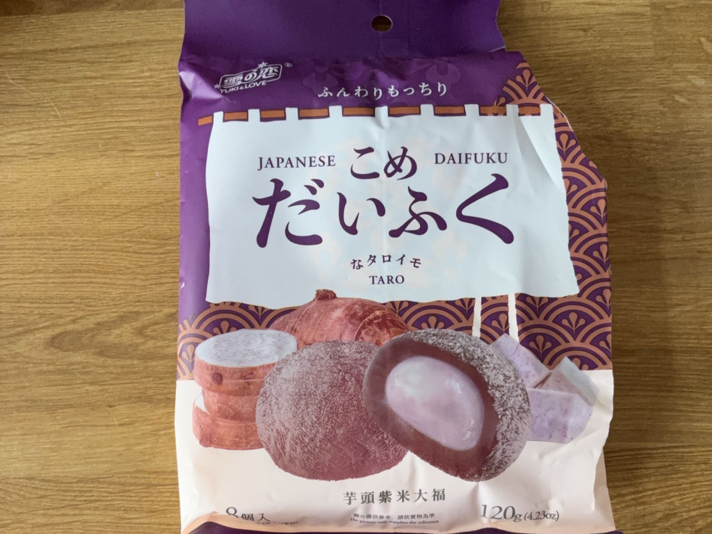 Hochgeladen von: Naschkatze1984