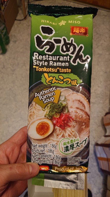 Restaurant Style Ramen Tonkotsu taste von alexaxeltim865 | Hochgeladen von: alexaxeltim865