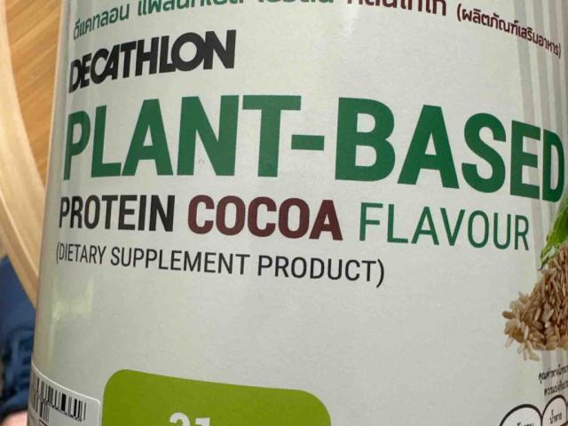 Plant based Protein, Chocolate von andykrause | Hochgeladen von: andykrause