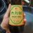 Soja Sauce by pandabrain | Hochgeladen von: pandabrain