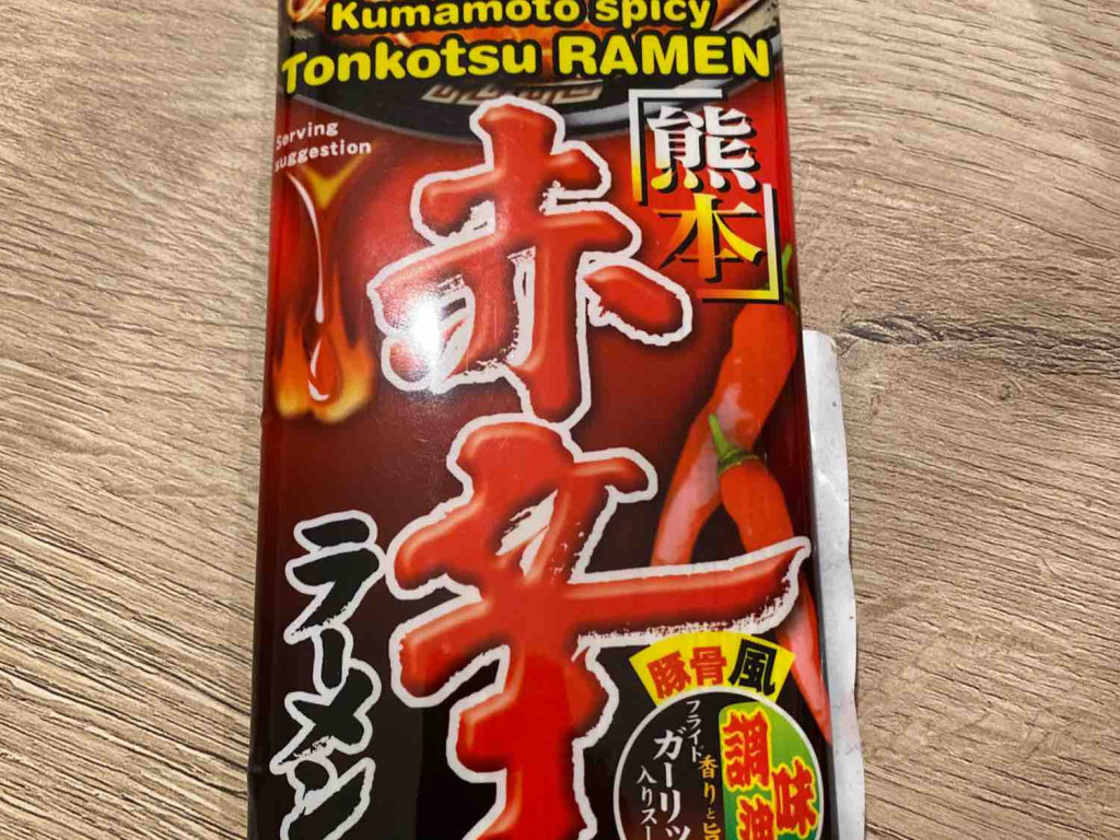 Kumamoto spicy Tonkotsu Ramen von marlenaxd | Hochgeladen von: marlenaxd