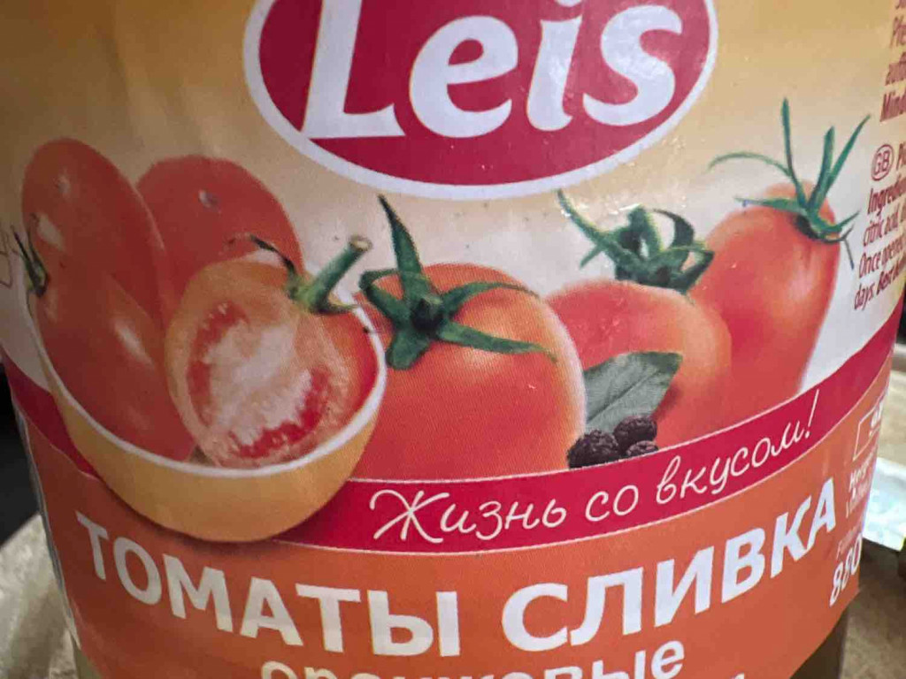 eingelegte Tomaten von FelixKaiser | Hochgeladen von: FelixKaiser