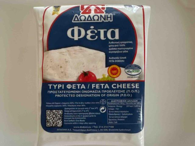 feta by whoskayo | Uploaded by: whoskayo