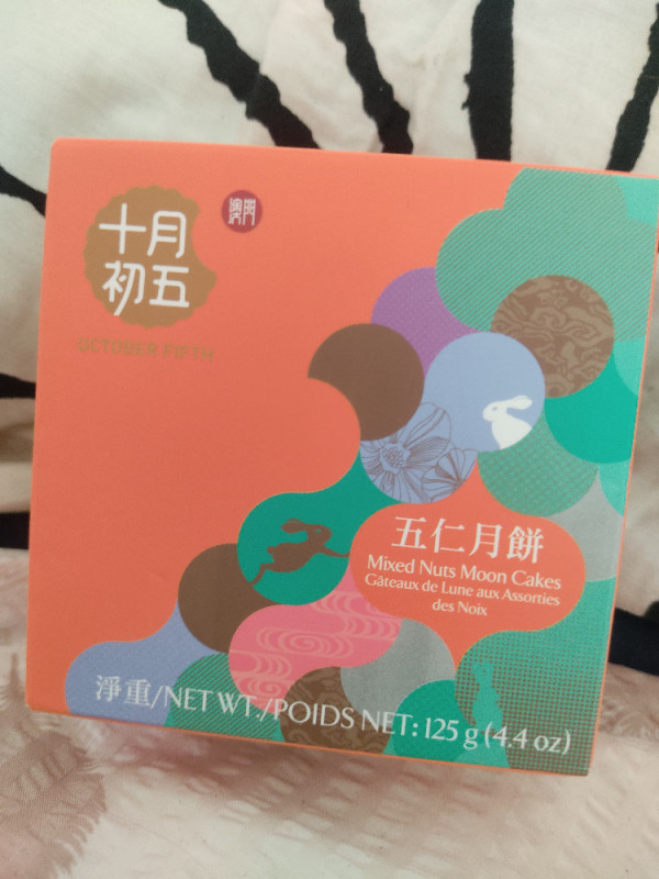 mixed nuts moon cakes von Rin9 | Hochgeladen von: Rin9 mixed nuts moon cakes von Rin9 | Hochgeladen von: Rin9