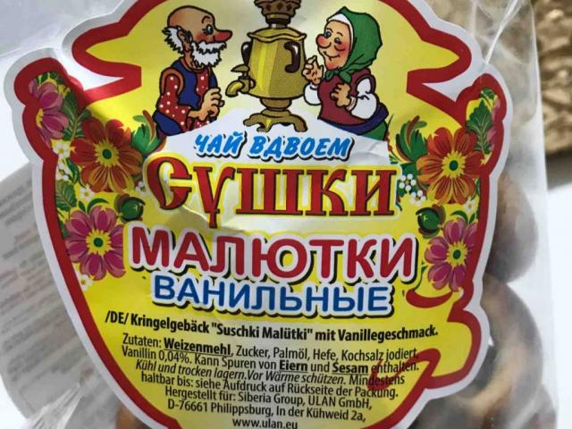 Suschki Malütki, mit Vanillegeschmack by kolja | Uploaded by: kolja