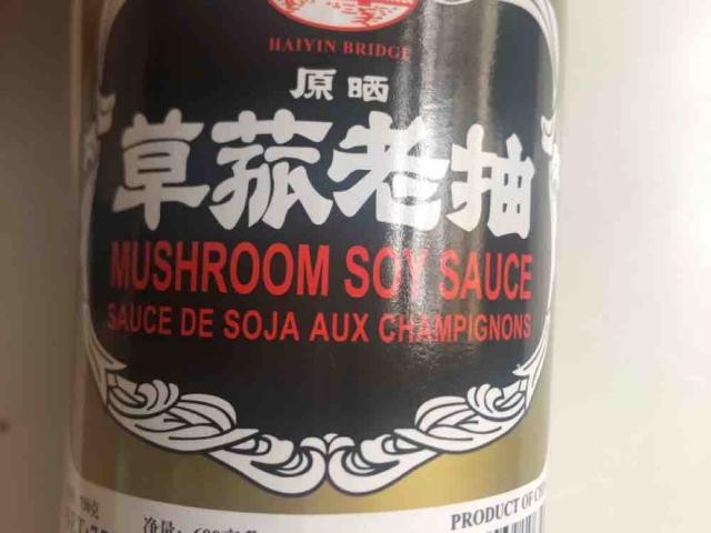 Mushroom Soy Sauce von jepr | Hochgeladen von: jepr