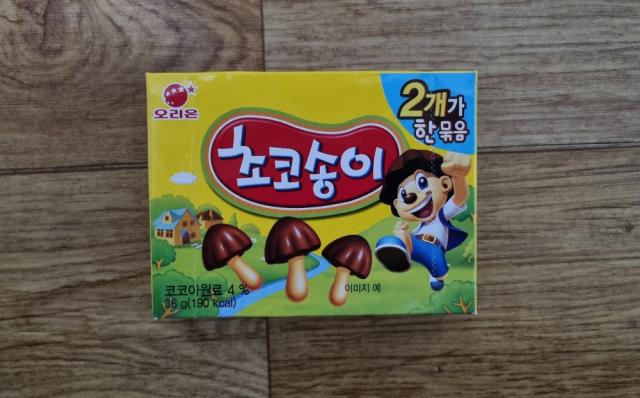 Chocolate Mushrooms, 초코송이 von Anni-Banani | Hochgeladen von: Anni-Banani