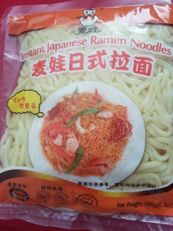 Instant Japanese Ramen Noodles von Lutaja | Hochgeladen von: Lutaja