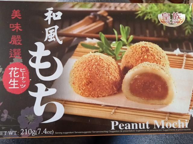 Peanut Mochi by vl4519 | Uploaded by: vl4519