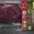 Bio Rinder-Hüftsteak (Kaufland) von DoroG | Hochgeladen von: DoroG