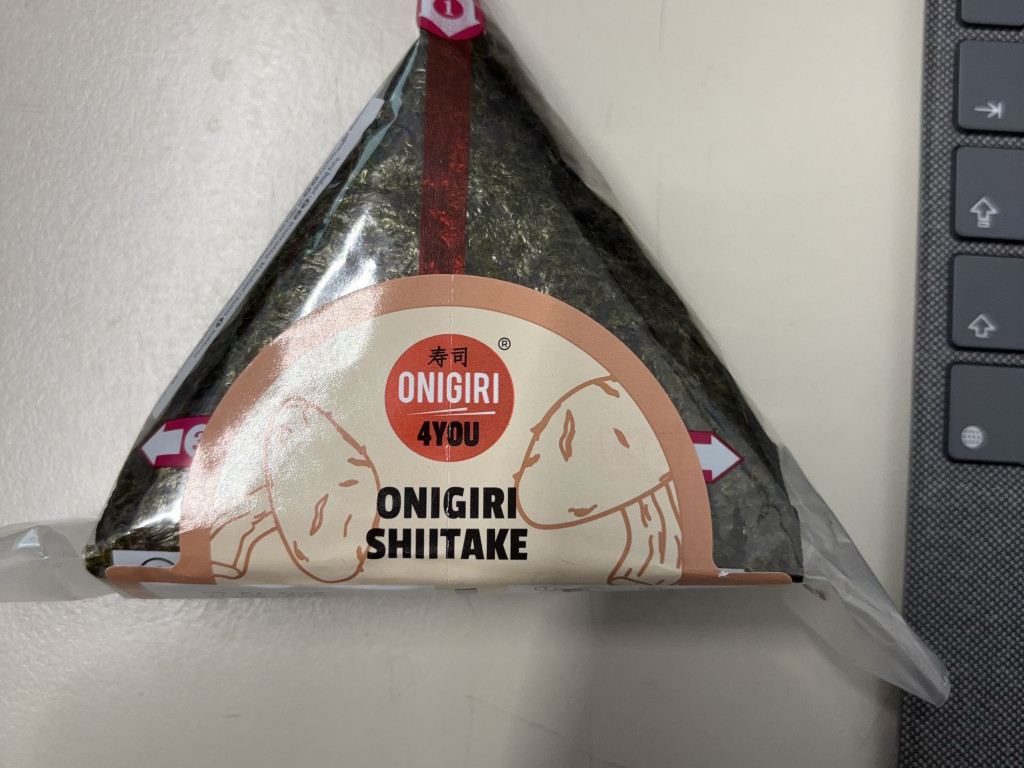 Onigiri 4You, Shiitake von StefanW90 | Hochgeladen von: StefanW90 Onigiri 4You, Shiitake von StefanW90 | Hochgeladen von: StefanW90