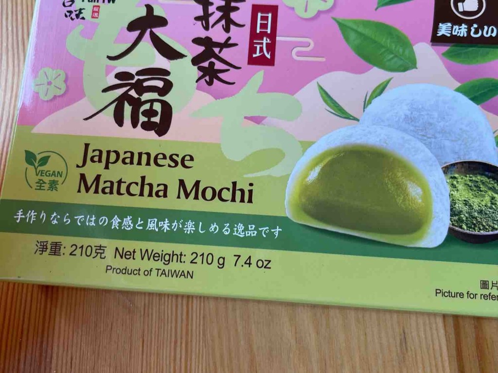 Japanese Matcha Mochi von felidamma401 | Hochgeladen von: felidamma401