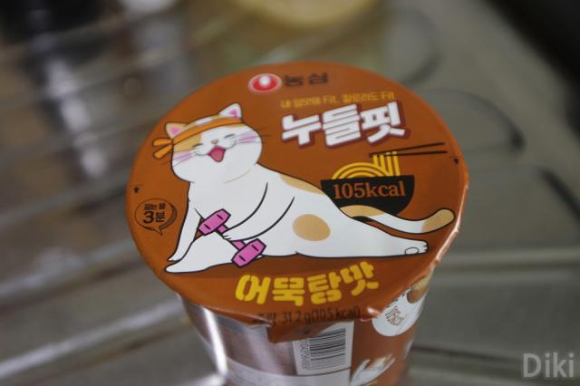 Noodles Fish Cake Soup Flavor, 누들핏 어묵탕맛 by Anni-Banani | Uploaded by: Anni-Banani