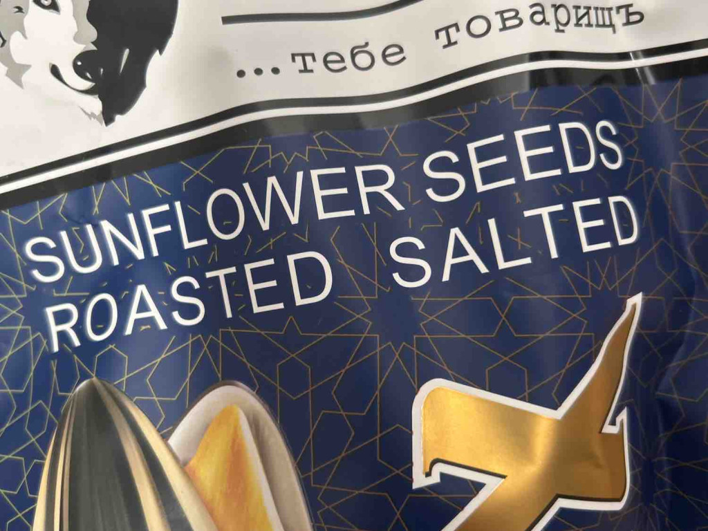 Sunflower seeds roasted salted von BAJIEPA | Hochgeladen von: BAJIEPA