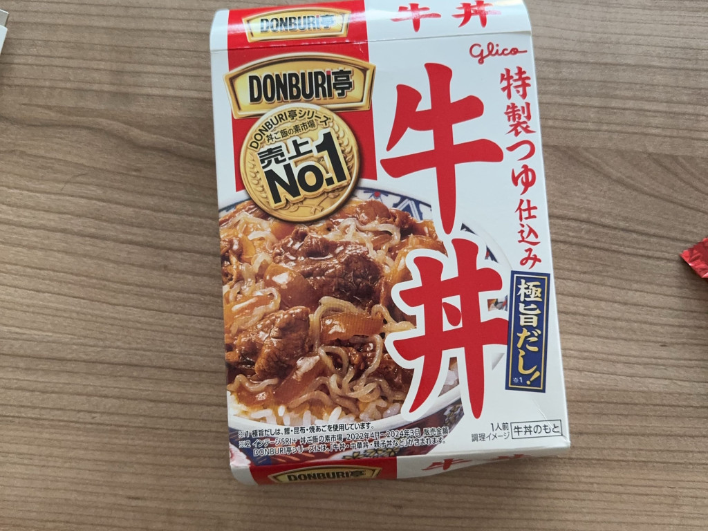 Donburi-Tei Gyudon von devve | Hochgeladen von: devve Donburi-Tei Gyudon von devve | Hochgeladen von: devve