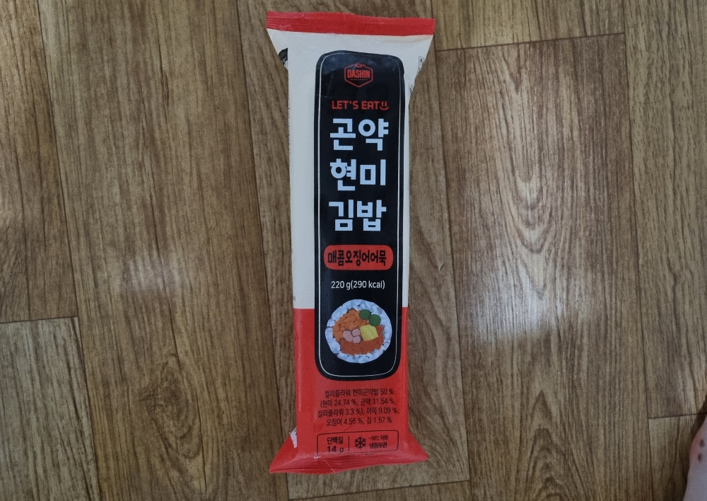 Konjac Brown Rice Kimbap Spicy Squid Fish Cake, 곤약 현미 김밥 매콤 오징어  | Hochgeladen von: Anni-Banani