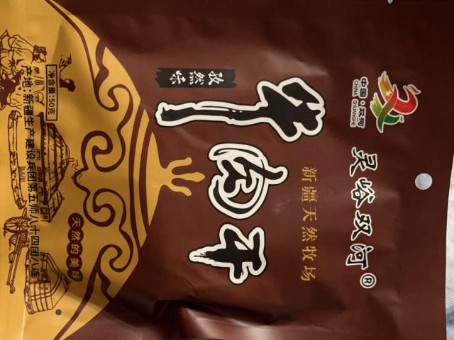 Getrocknetes Rindfleisch by Marvin123 | Uploaded by: Marvin123 Getrocknetes Rindfleisch by Marvin123 | Uploaded by: Marvin123