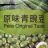 Chinesische frittiete Erbsen (Snack) von alicejst | Hochgeladen von: alicejst