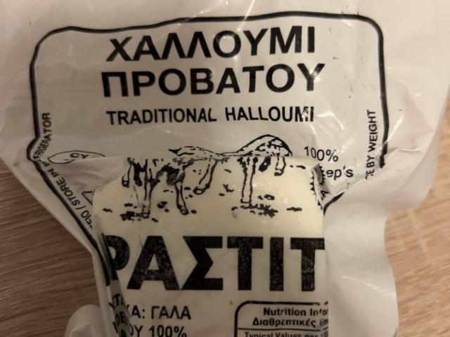 Halloumi Prastiti by Sandros | Uploaded by: Sandros